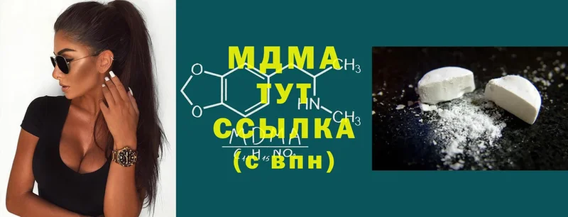 MDMA crystal  где продают наркотики  Неман 